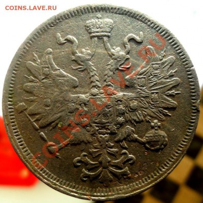5 копеек 1864 - 2.JPG