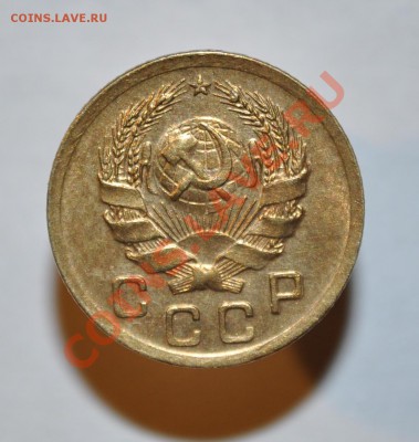 1коп.1936г.Оценка. - DSC_0013