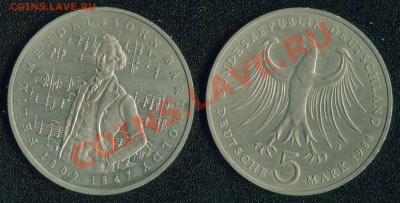 Германия(ФРГ) 5 марок 1984 г. до 22:00мск 28.12.12 - 1984