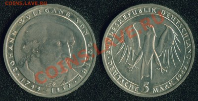 Германия(ФРГ) 5 марок 1982 г. до 22:00мск 28.12.12 - 1982-2