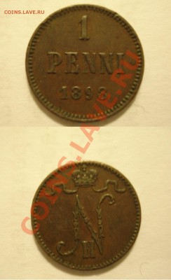 1ПЕННИ1898Г - 1пенни1898г