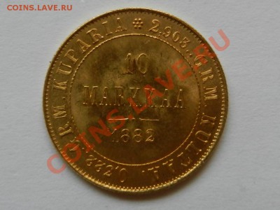 10 марок 1882 BU полный штемпельный блеск, 24-12-12 - RSCN0502.JPG