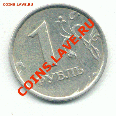 1 рубль 1998г.(широкий кант) шт.1.13А до 28 дек. в 22.00 МСК - 1р98.GIF
