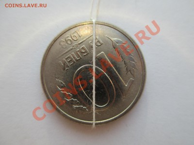 10р. 1993г поворот - IMG_0350.JPG