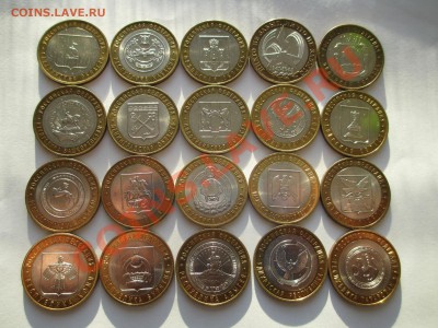 10р. БМ регионы-20шт - IMG_0352.JPG