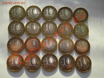 10р. БМ регионы-20шт - IMG_0353.JPG