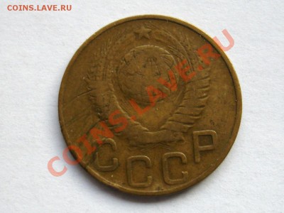 3 копейки 1949г. подскажите по штемпелю. - DSC05257.JPG