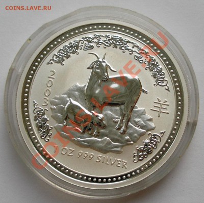 Иностранное СЕРЕБРО - много разного - 2.JPG
