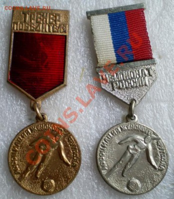 Чемпионат России по женскому футболу(награды) - 2012-04-12_123227