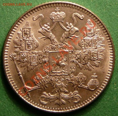 15 копеек 1916г. (ОСАКА) до 26.12.12. в 22-00. - P1090866.JPG