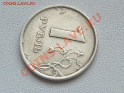 1 рубль 1998г.(широкий кант) шт.1.13А до 28 дек. в 22.00 МСК - SUC57160.JPG