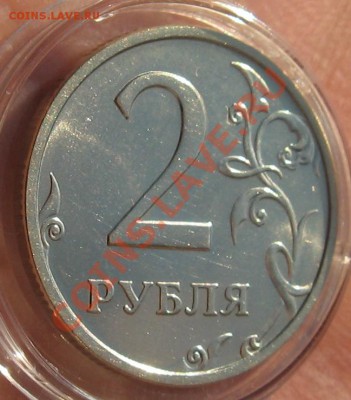2 рубля 2003 г. ОТЛИЧНАЯ В БЛЕСКЕ до 24.12.12 22.00 мск - 3