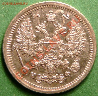10 копеек 1880г. (Нечастая) до 26.12.12. в 22-00. - P1090868.JPG