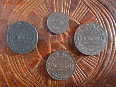 4 приличные монеты Н-2 . до 24.12. - 1