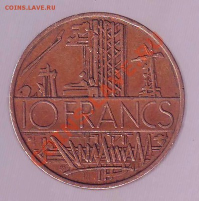 ФРАНЦИЯ.10 ФРАНКОВ.1978. до 27.12.12 в 22.00мск - франция. 10 франков 1978 1.JPG
