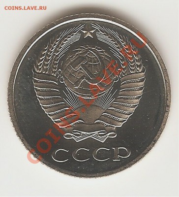 10 коп 1983 шт. 2.1 до 26,12,12. 2200 - 005
