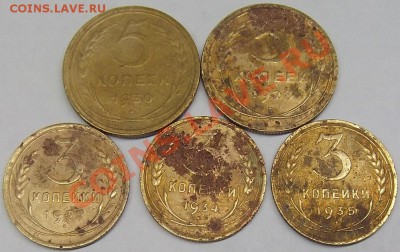 5 коп 1945 до 22.12.12 - DSCF0013.JPG