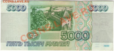 1-5-10-50-100 руб 1991 с рубля до 22.12.12 г. 22:00 мск - 5 002