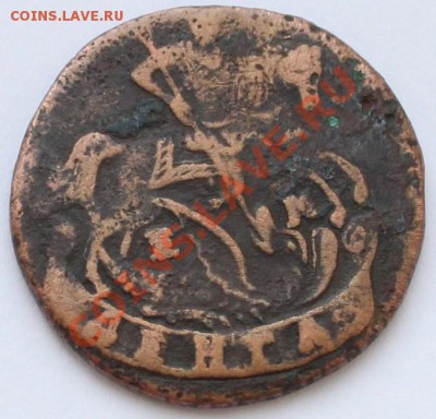 Денга 1790 ЕМ до 22-00 мск 25.12.2012 - 2.JPG