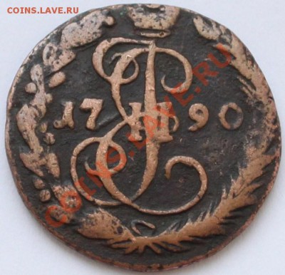 Денга 1790 ЕМ до 22-00 мск 25.12.2012 - 1.JPG