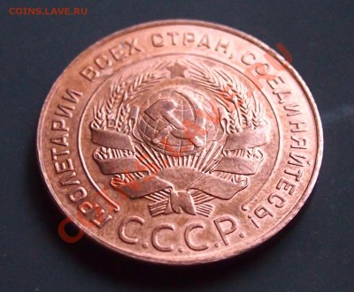 5 Копеек 1924 г. до 24.12.12г.в 22:00 мск. - 2