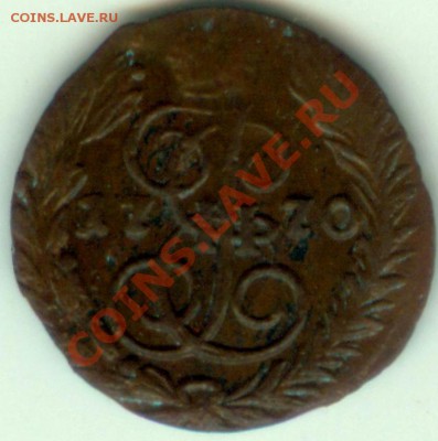 полушка 1770 ЕМ супер,закладная до 25.12.12 22-00 МСК - 1