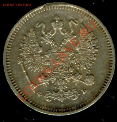 10 копеек 1860 редкая 25.12.12 22-00 МСК - гривенник001