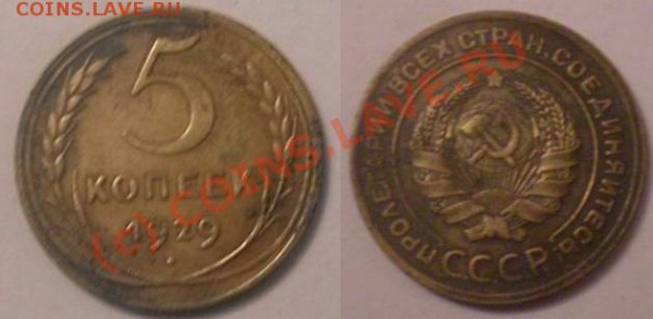 5к 1929 до 22 окт - SDC10048.JPG