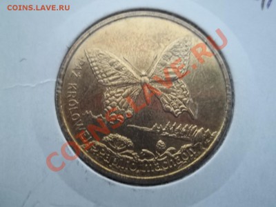ИНОСТРАННЫЕ МОНЕТЫ И БАНКНОТЫ обмен и продажа. - 000_0193[1]
