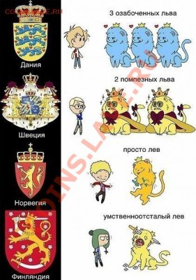 юмор - 68965793321