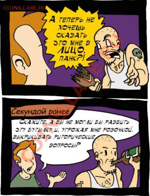 юмор - 56838636743
