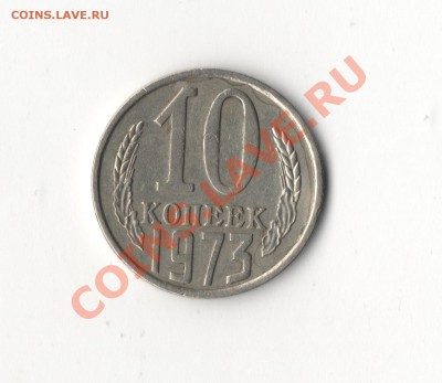 Оцените. Засор.  10 Копеек. - засор 002
