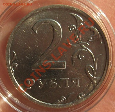 2 рубля 2003 г. ОТЛИЧНАЯ В БЛЕСКЕ до 24.12.12 22.00 мск - 7