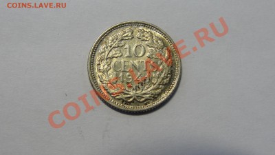 Ag Нидерланды 10 центов 1941 до 25.12. в 22:00 - DSC00876.JPG