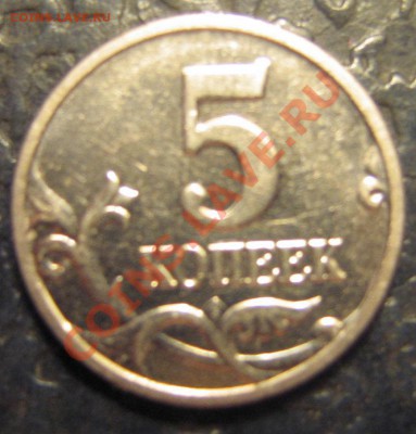 5к.2005м вариант Д до25.12.12 в22.00мск - IMG_0547.JPG