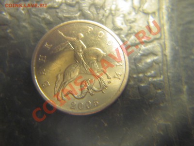 5к.2005м вариант Д до25.12.12 в22.00мск - IMG_0548.JPG