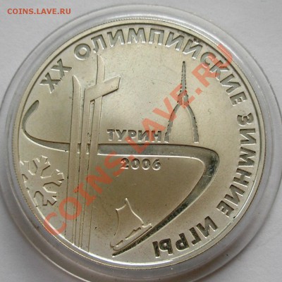 Серебро РФ юбилейное пруф - 1.JPG
