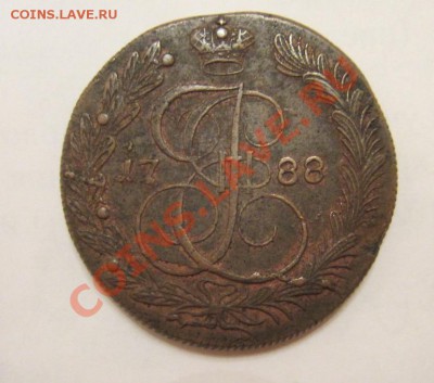 5 копеек 1788 года, перепутки? - IMG_0932.JPG