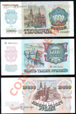 50, 200, 500, 1000, 5000, 10000 95г. до 27.12.2012г. с 1 р.! - img376
