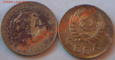 лот ранних советов 1,2,3,5 коп - 4.JPG