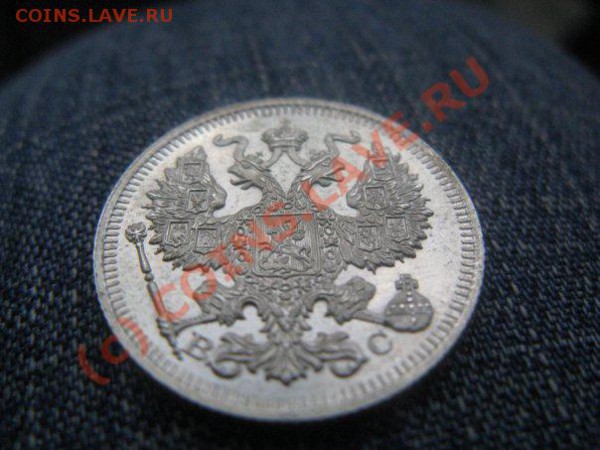 Билон 20 коп 1913 и 1314 гг СПБ - ОЦЕНКА - x_ebc433e6