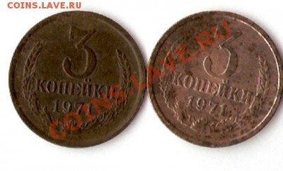 3 коп. 1971г - scan0006