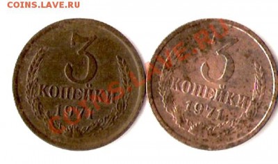 3 коп. 1971г - scan0006