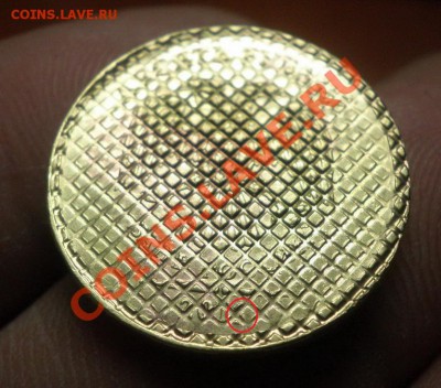 Гашение 10руб. вроде 2012г ММД - 10р.фр.ав