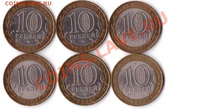 Короткий аук! кабардино-балкарская республика - 37