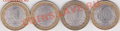 НАО, Гдов (с), МИД, РК, 23.12.2012 г. 22:00 - нао