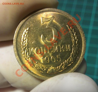 3 коп 1965 г. UNC с точками - IMAG0533