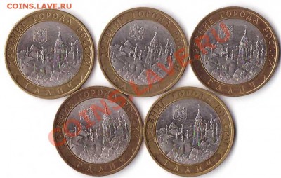 ДГР (ГАЛИЧ) до 23.12.2012г - 43