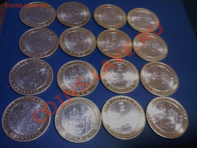 Бимет. 10руб.ГОРОДА - 16 шт. до 23.12. в 22.00мск - 22122012(007)