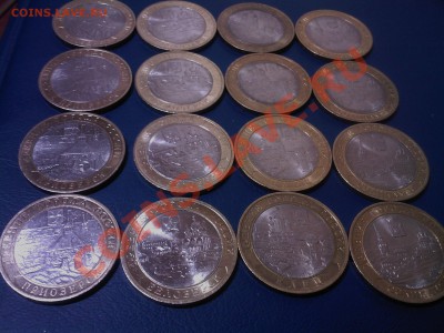 Бимет. 10руб.ГОРОДА - 16 шт. до 23.12. в 22.00мск - 22122012(010)